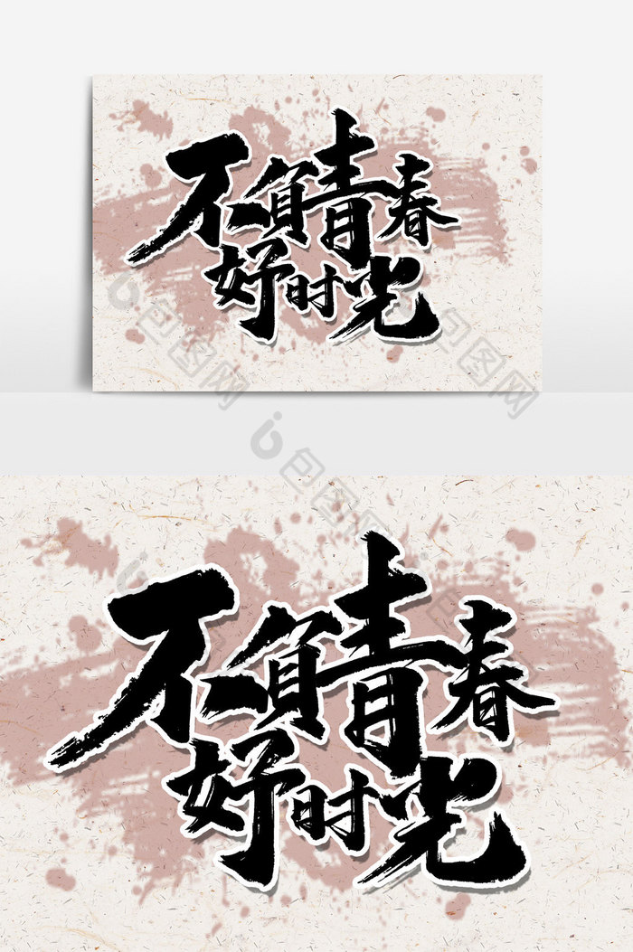 东南网 第7页