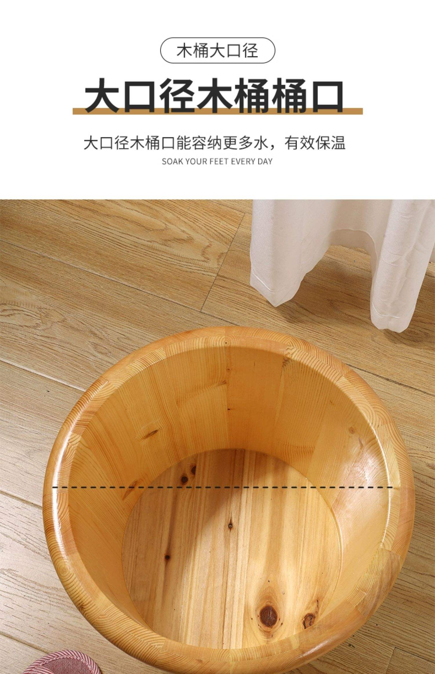 哪种材质的木桶泡脚好