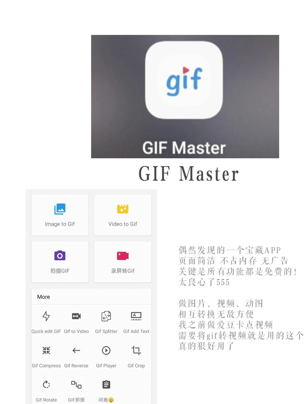 有什么好的修图软件推荐