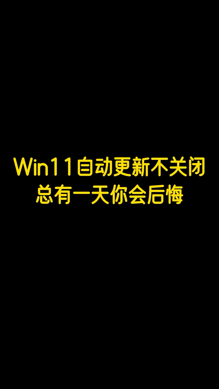 电脑上的时间不能自动更新