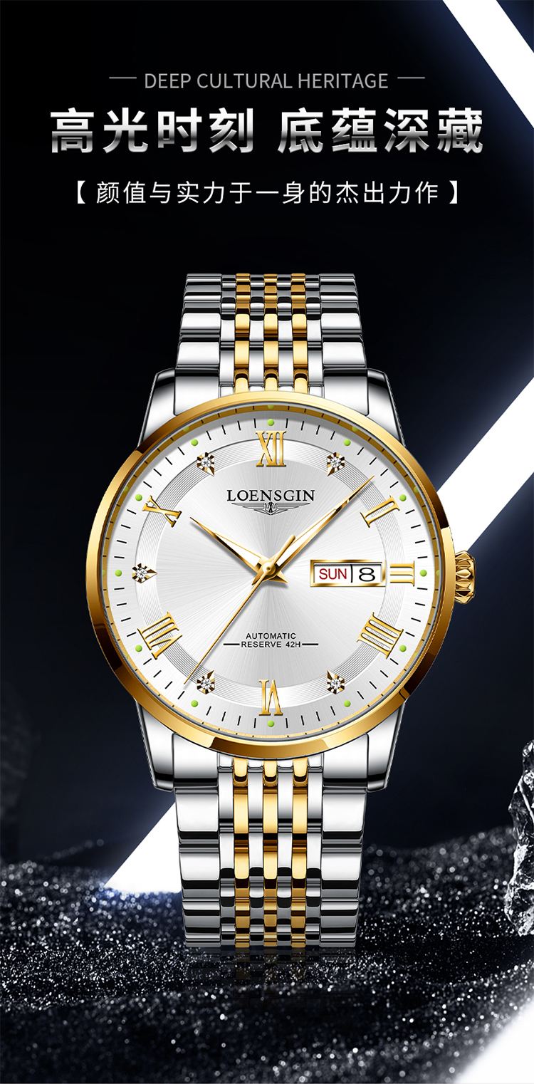 longines手表什么牌子