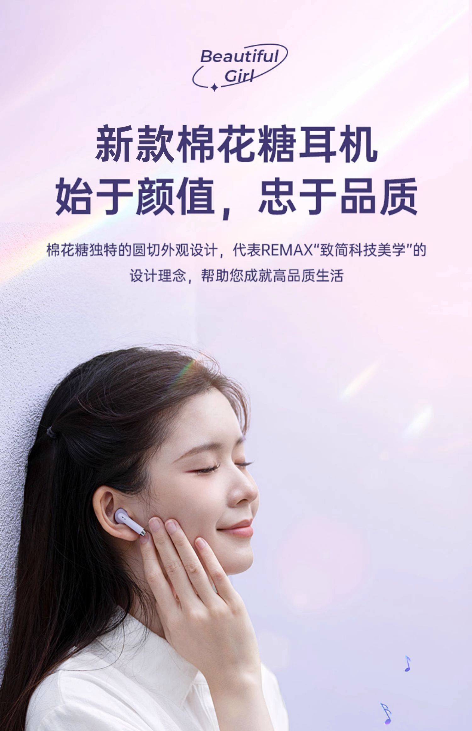 苹果蓝牙耳机安卓手机怎么用